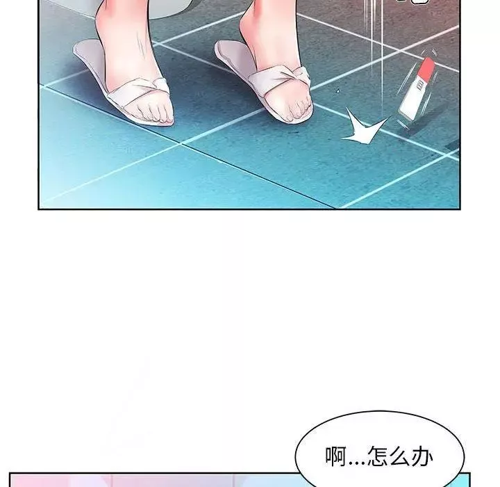 假戲真做第17话
