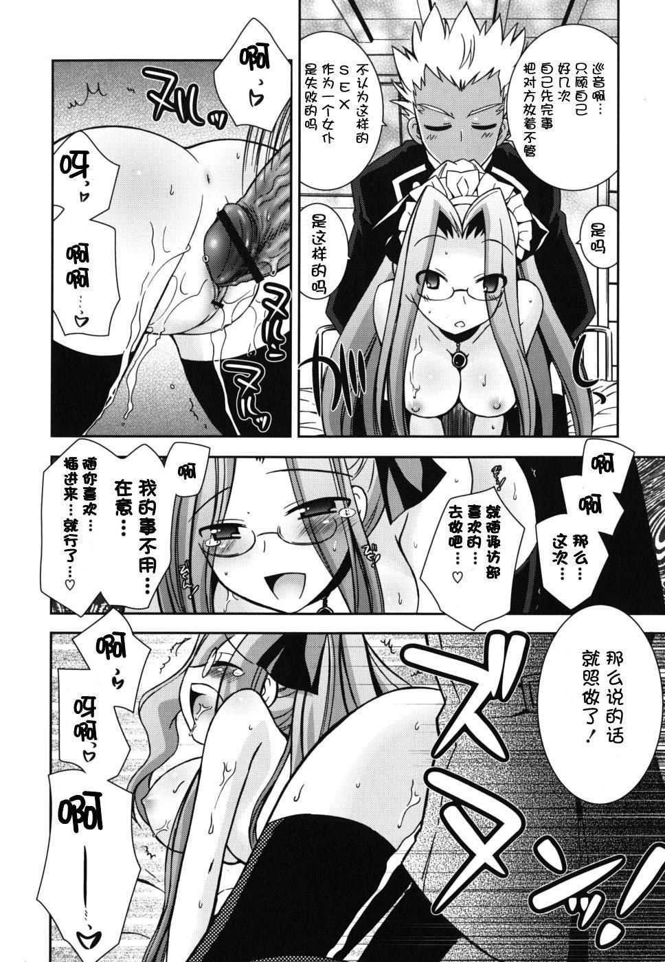仆の妹がこんなにエロいはずがない仆の妹がこんなにエロいはずがない
