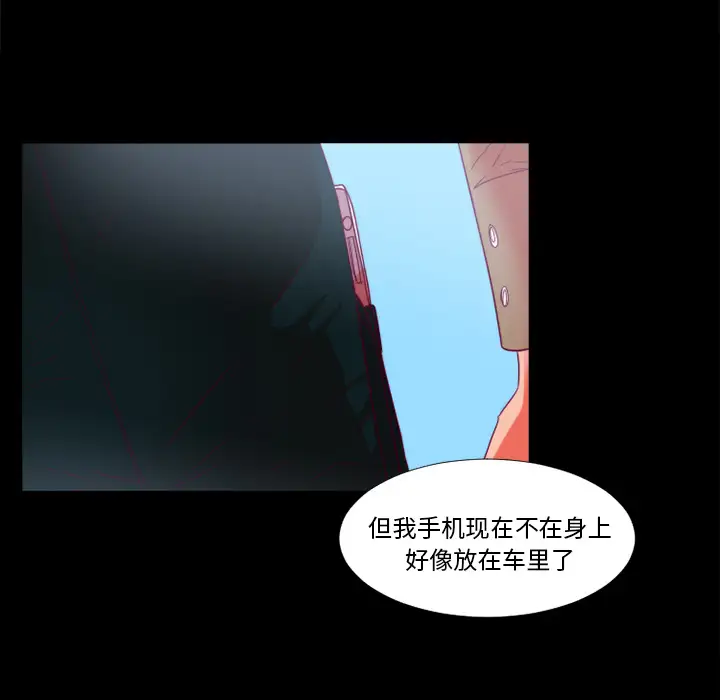 成人竞技场第24话