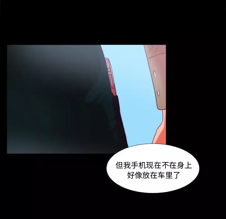 成人竞技场第24话