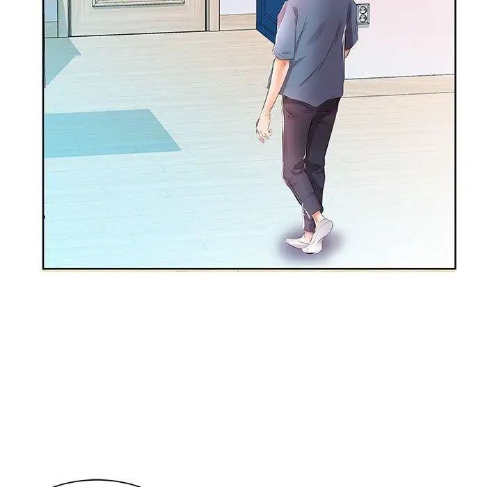 假戏真做第17话
