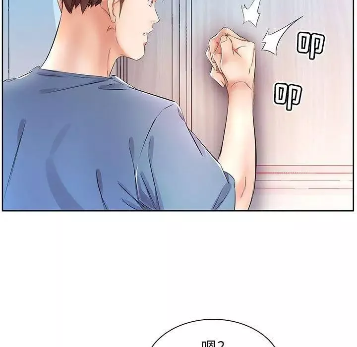 假戲真做第17话