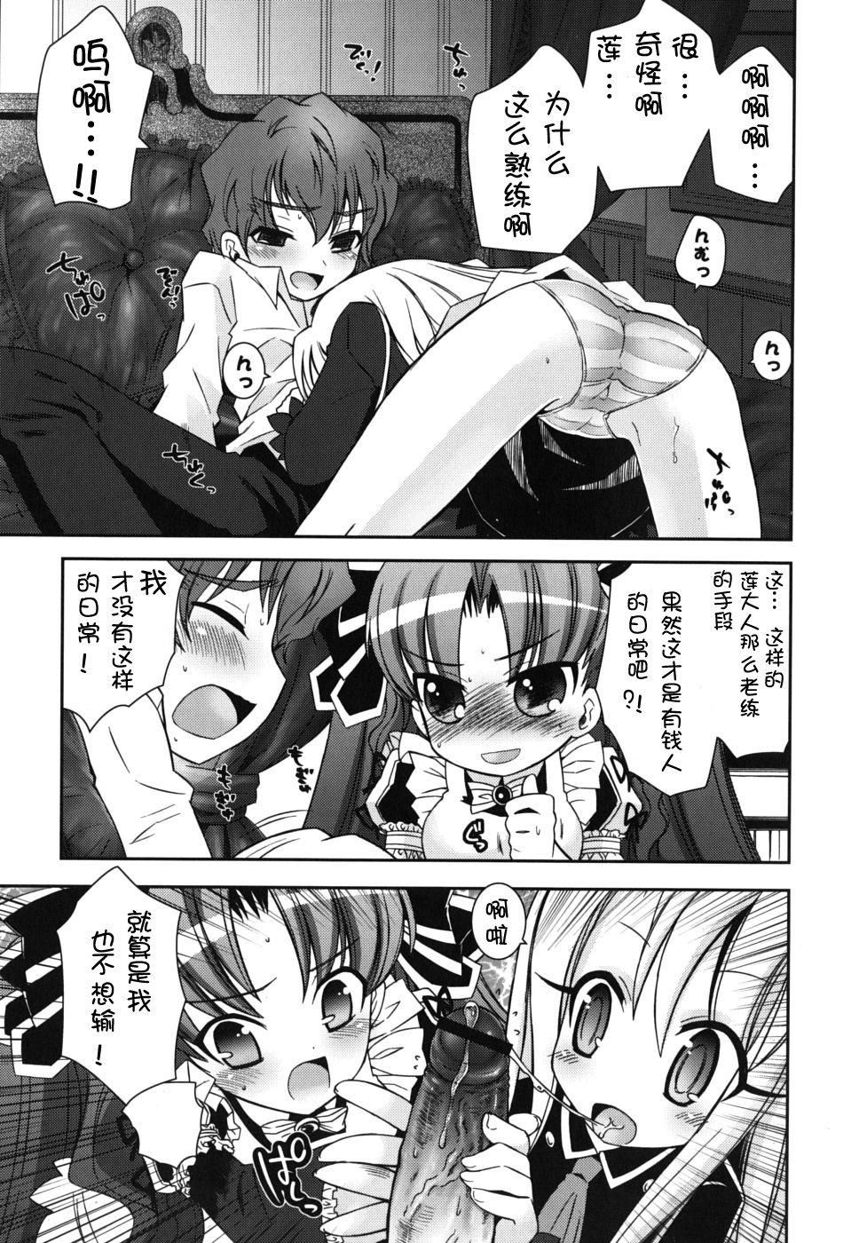 仆の妹がこんなにエロいはずがない仆の妹がこんなにエロいはずがない