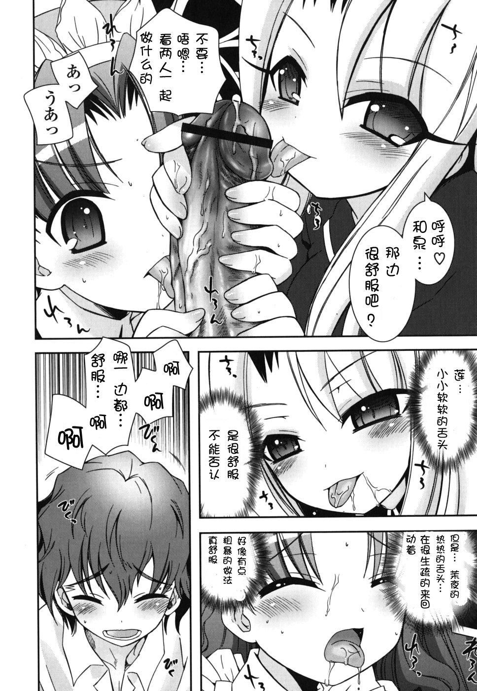 仆の妹がこんなにエロいはずがない仆の妹がこんなにエロいはずがない