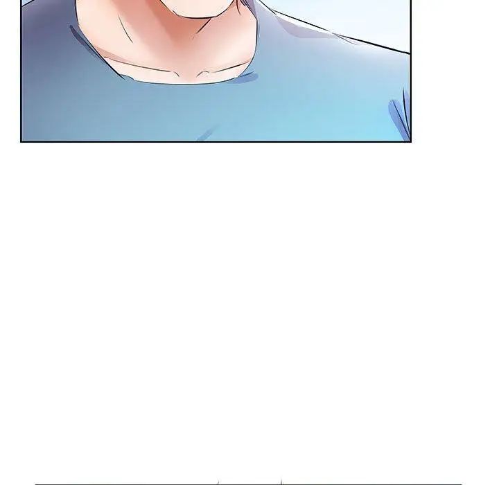 假戏真做第17话