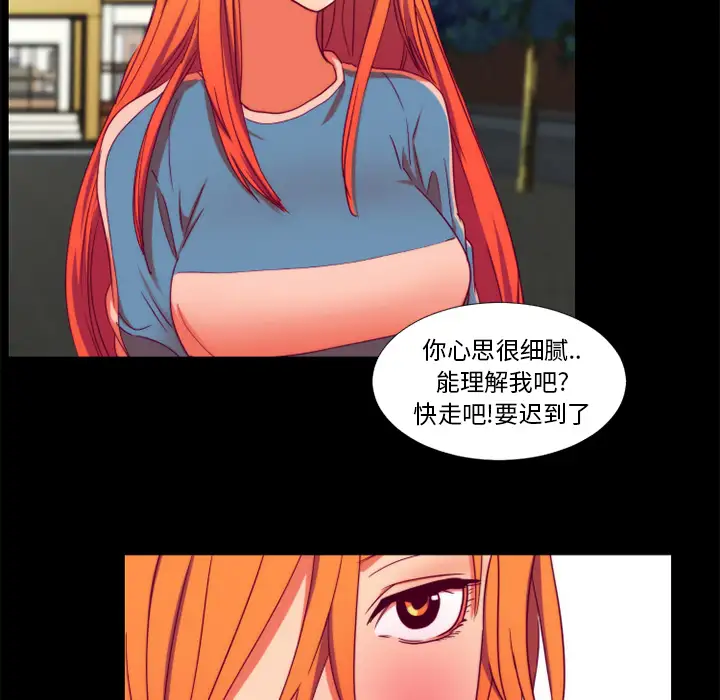 成人竞技场第24话