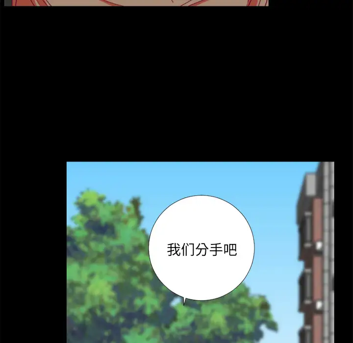 成人竞技场第24话