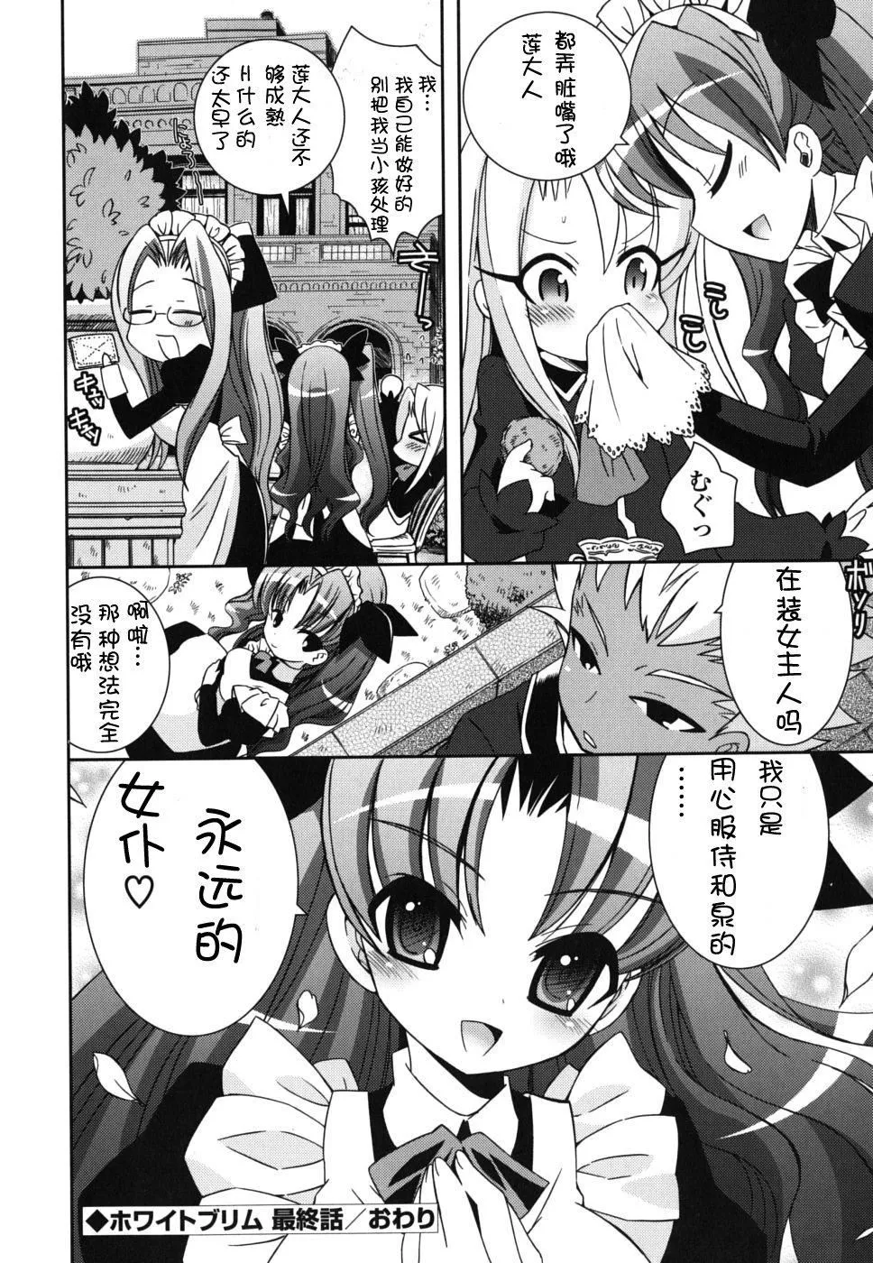 仆の妹がこんなにエロいはずがない僕の妹がこんなにエロいはずがない