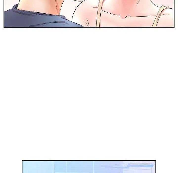 假戏真做第17话