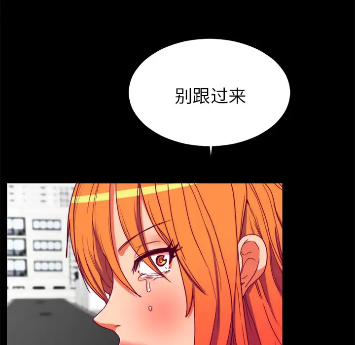 成人竞技场第24话