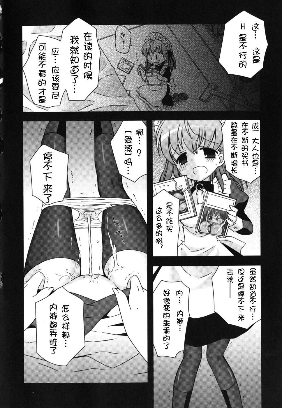 仆の妹がこんなにエロいはずがない仆の妹がこんなにエロいはずがない
