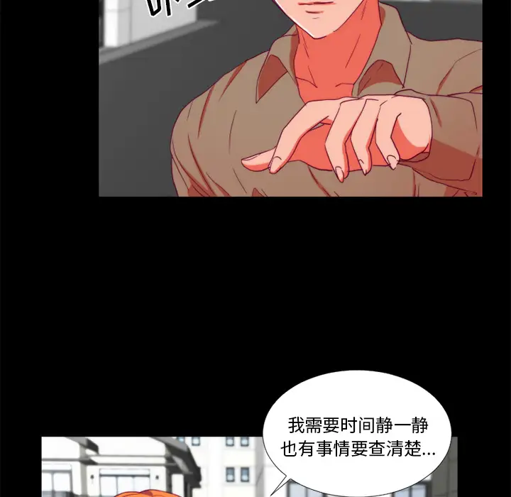 成人竞技场第24话