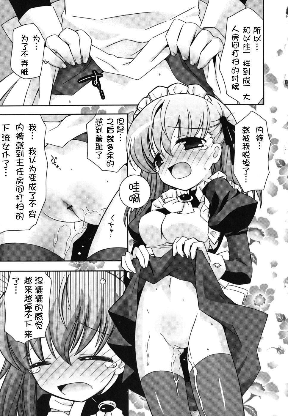 仆の妹がこんなにエロいはずがない仆の妹がこんなにエロいはずがない