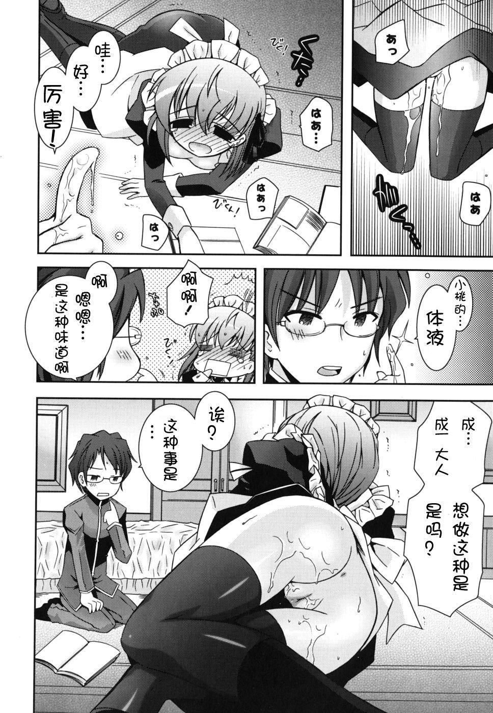 仆の妹がこんなにエロいはずがない仆の妹がこんなにエロいはずがない