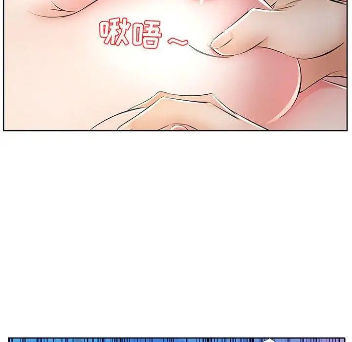 假戏真做第17话