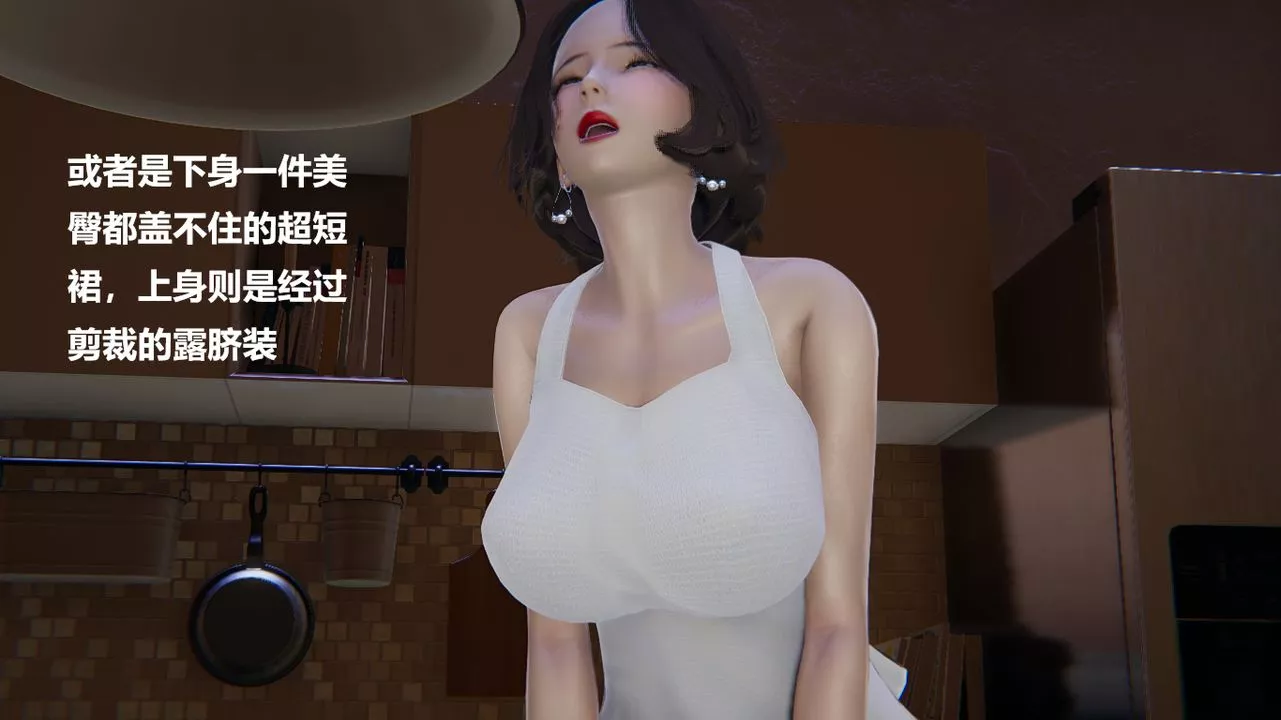 [3D]做韻律的媽媽改最終話