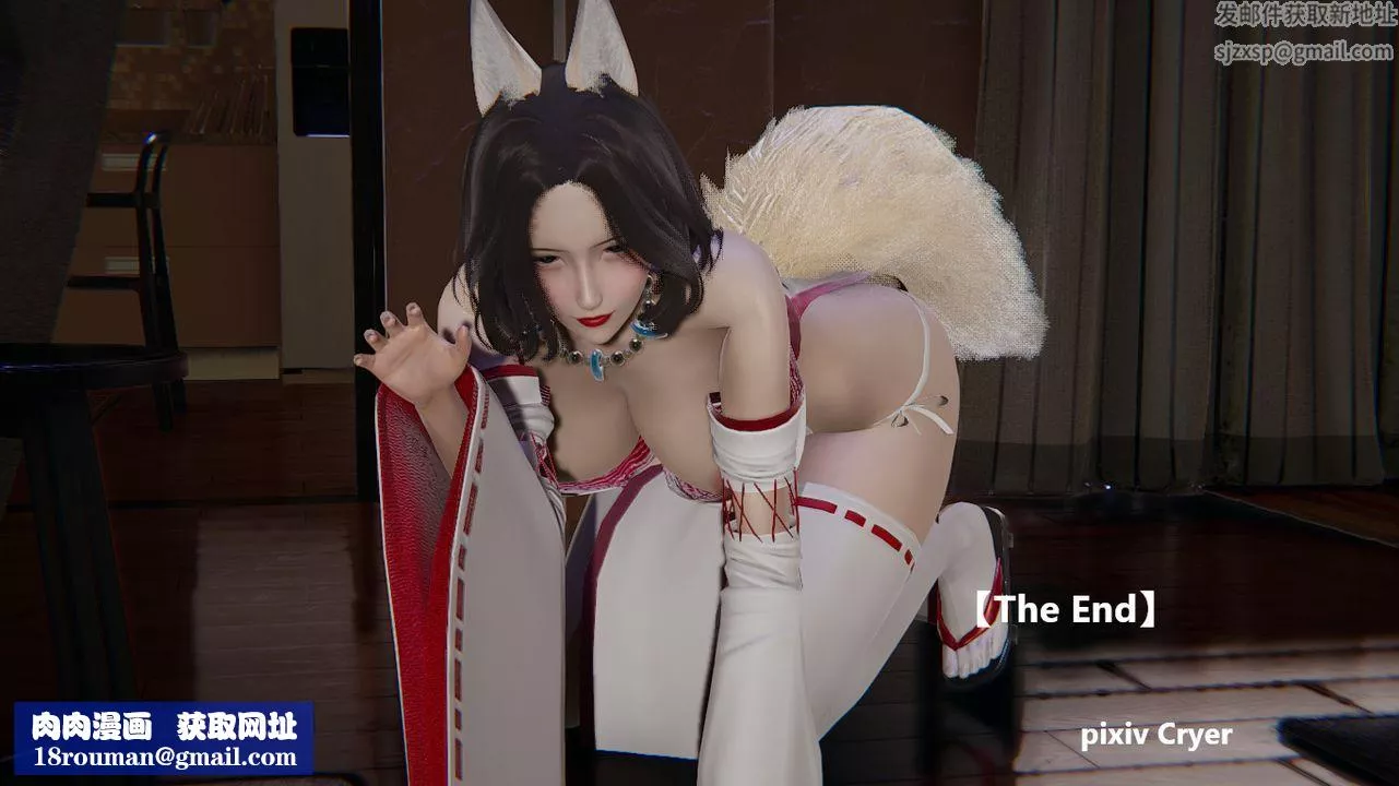 [3D]做韻律的媽媽改最終話