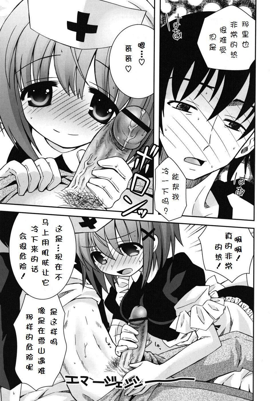 仆の妹がこんなにエロいはずがない仆の妹がこんなにエロいはずがない