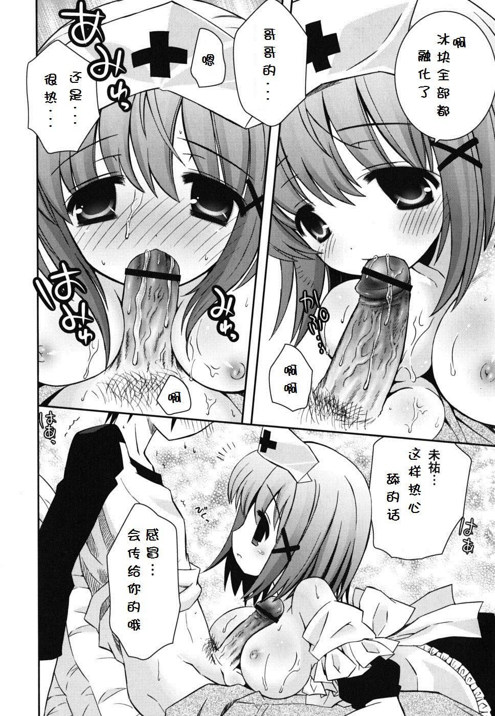 仆の妹がこんなにエロいはずがない仆の妹がこんなにエロいはずがない