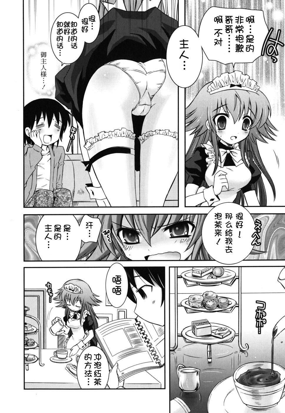 仆の妹がこんなにエロいはずがない仆の妹がこんなにエロいはずがない