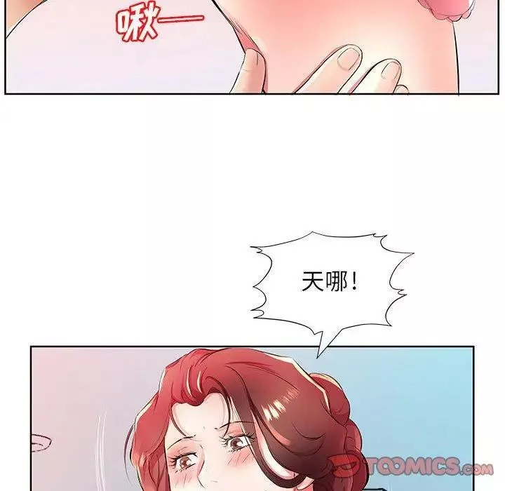 假戲真做第18话