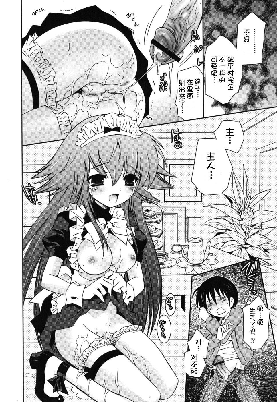 仆の妹がこんなにエロいはずがない仆の妹がこんなにエロいはずがない