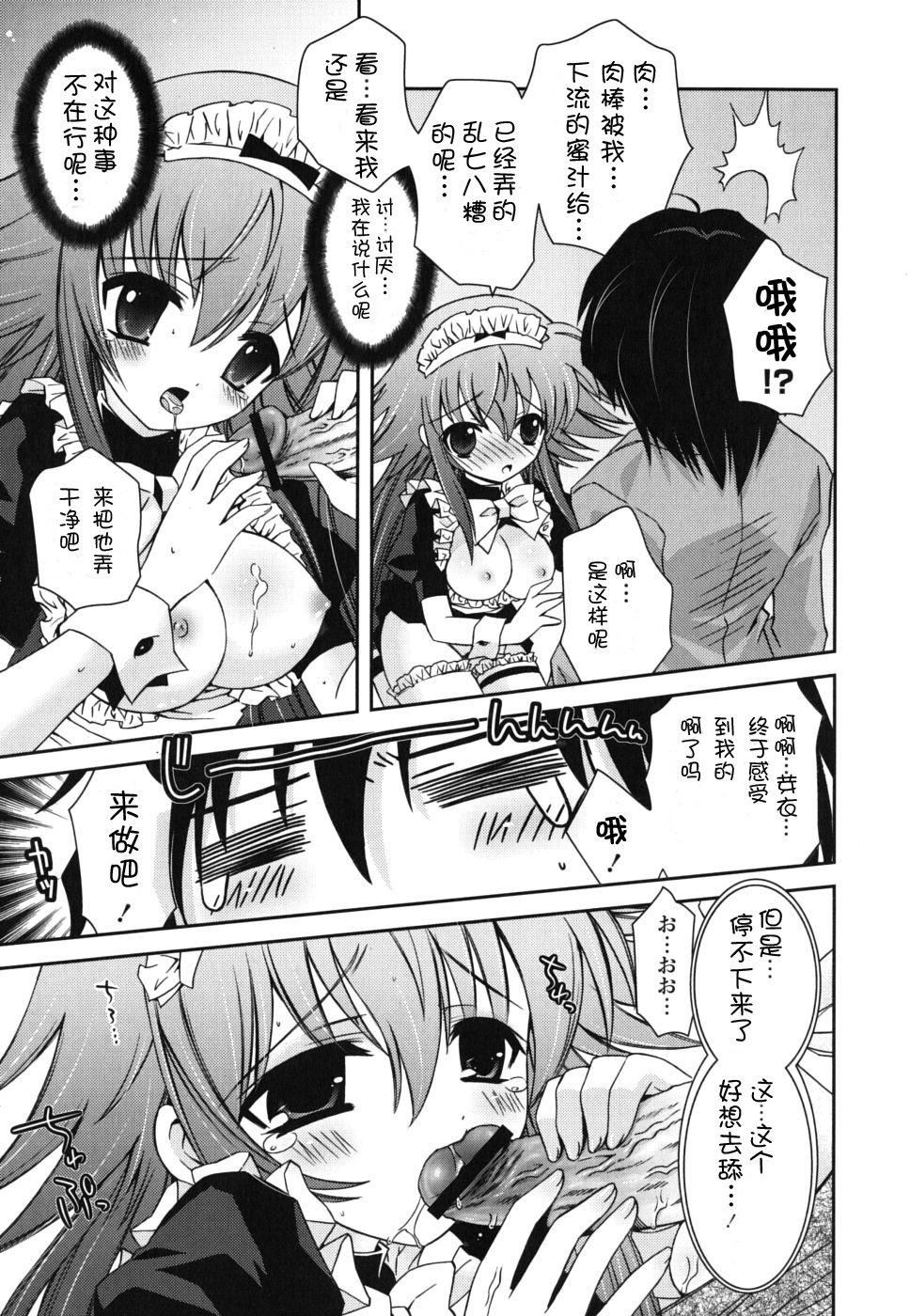 仆の妹がこんなにエロいはずがない仆の妹がこんなにエロいはずがない
