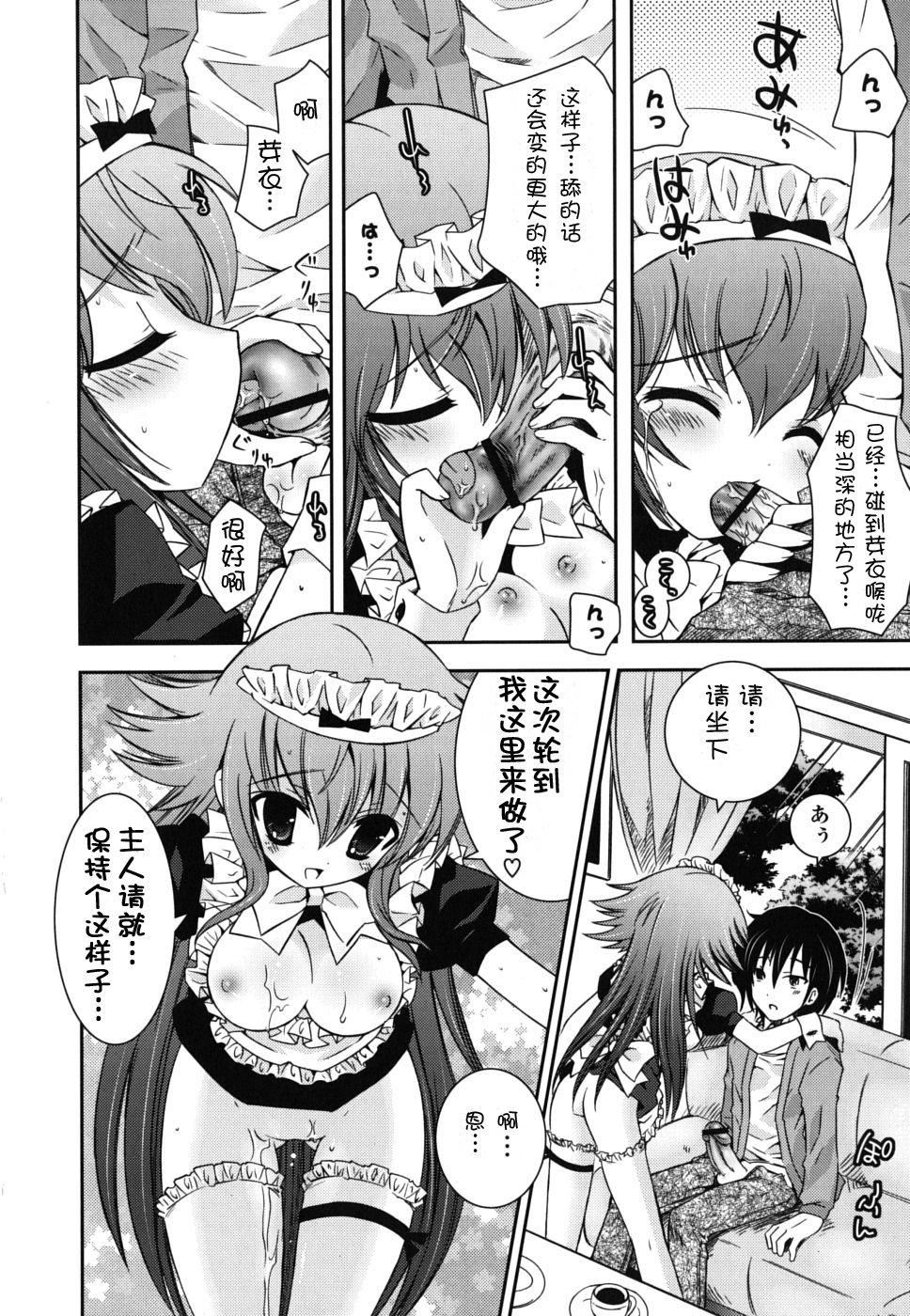 仆の妹がこんなにエロいはずがない仆の妹がこんなにエロいはずがない