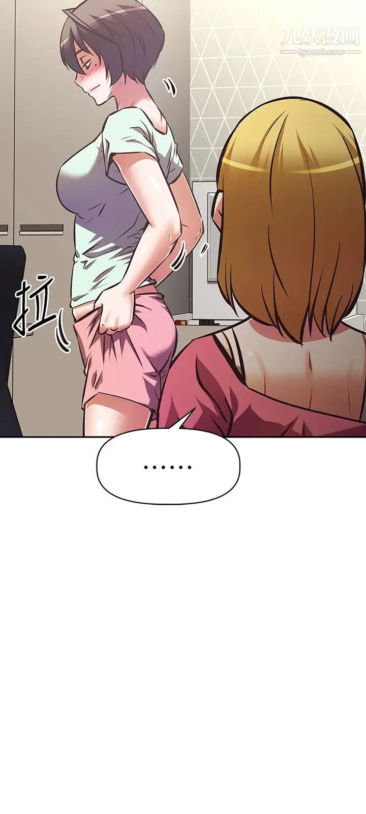 阿姨不可以壞壞第27話-妳是在吃女兒的醋嗎?