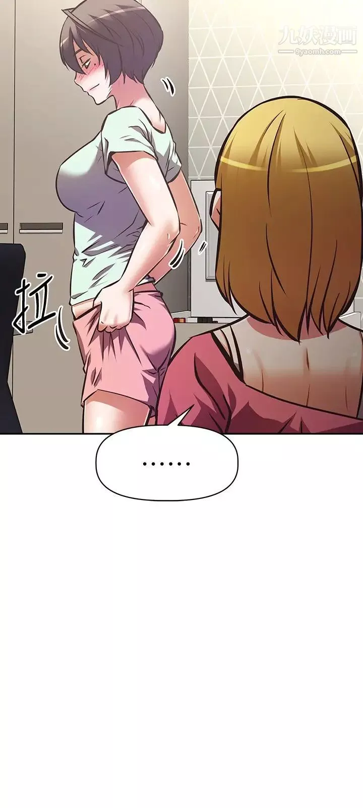 阿姨不可以壞壞第27話-妳是在吃女兒的醋嗎?