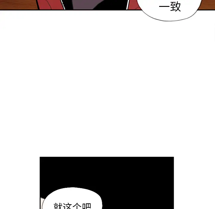 欲望人妻第1话