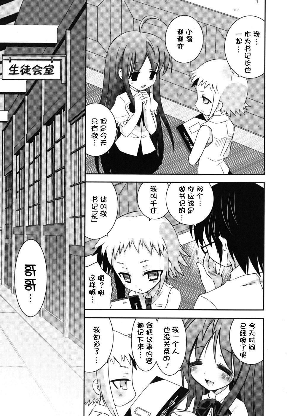 仆の妹がこんなにエロいはずがない仆の妹がこんなにエロいはずがない