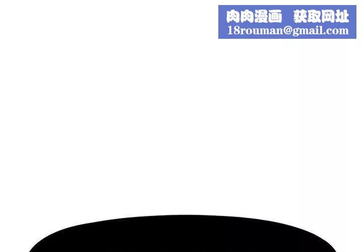 假戲真做第19话