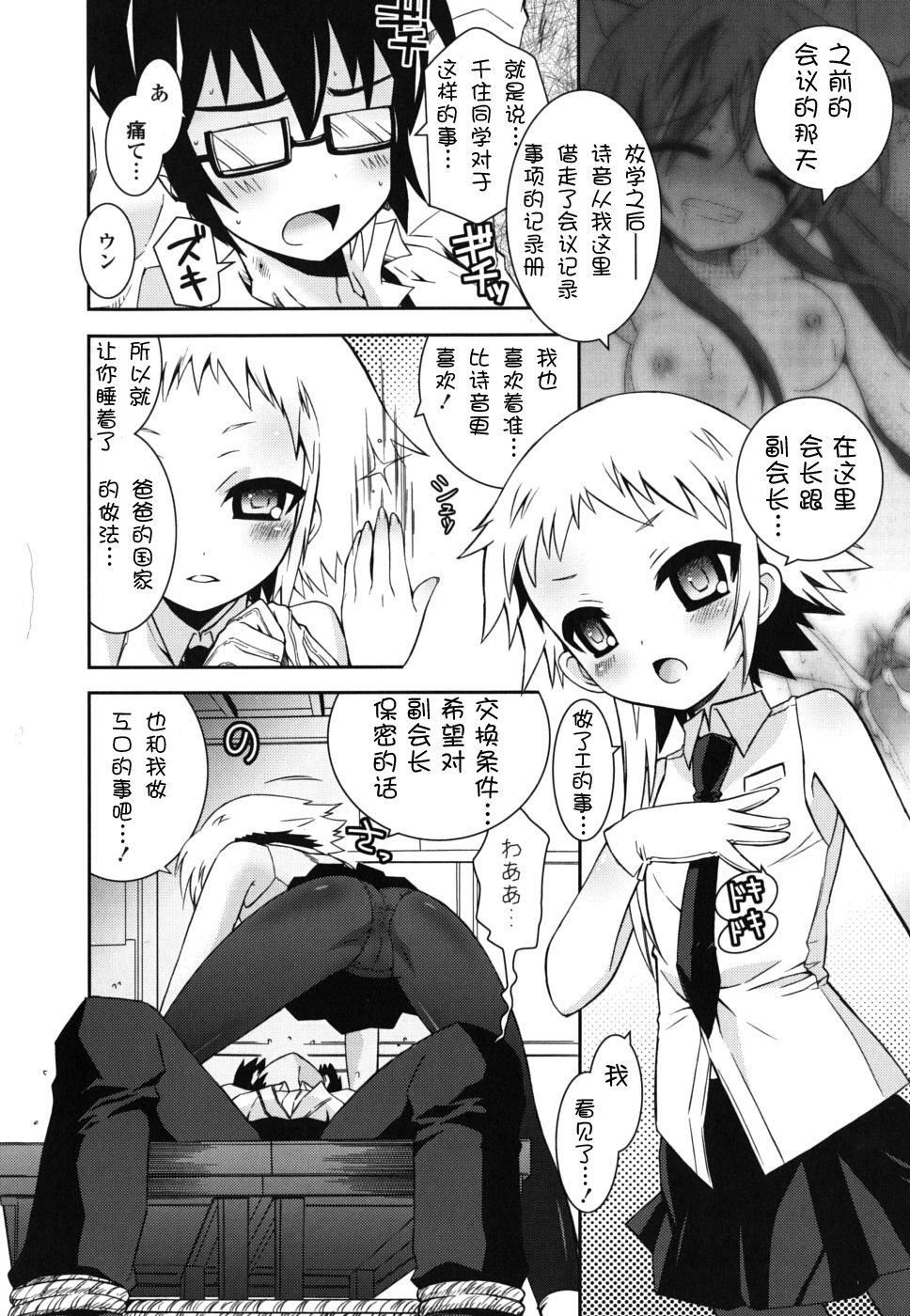 仆の妹がこんなにエロいはずがない仆の妹がこんなにエロいはずがない