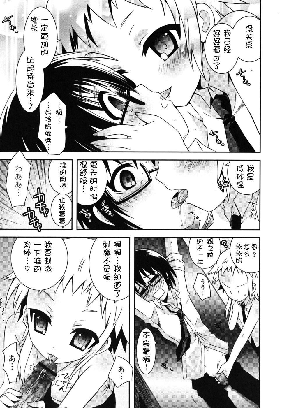 仆の妹がこんなにエロいはずがない仆の妹がこんなにエロいはずがない