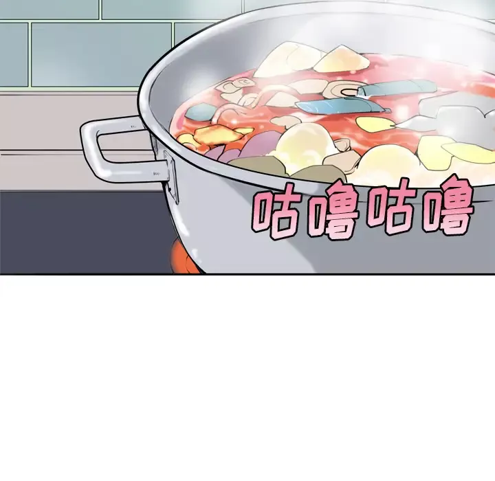 欲望人妻第1话