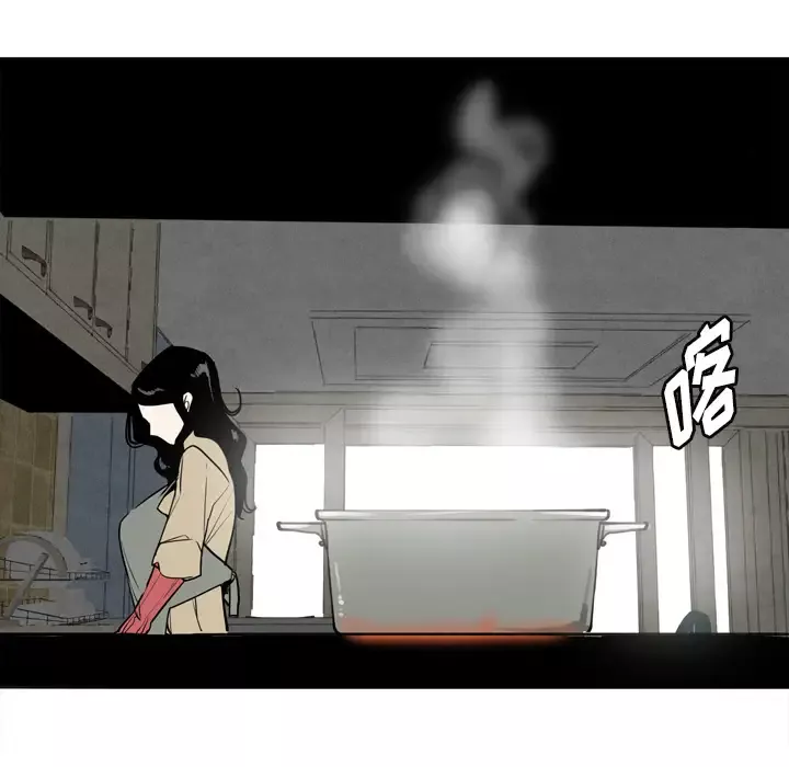 欲望人妻第1话