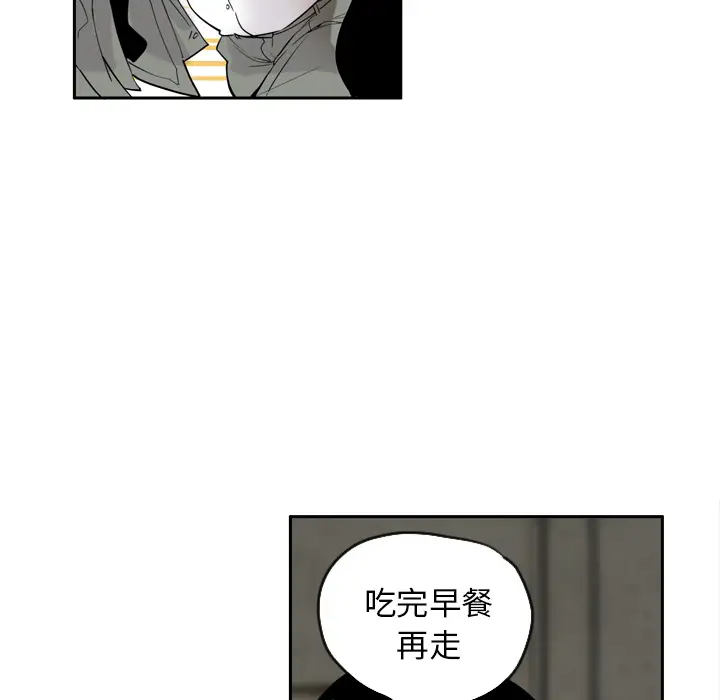 欲望人妻第1话