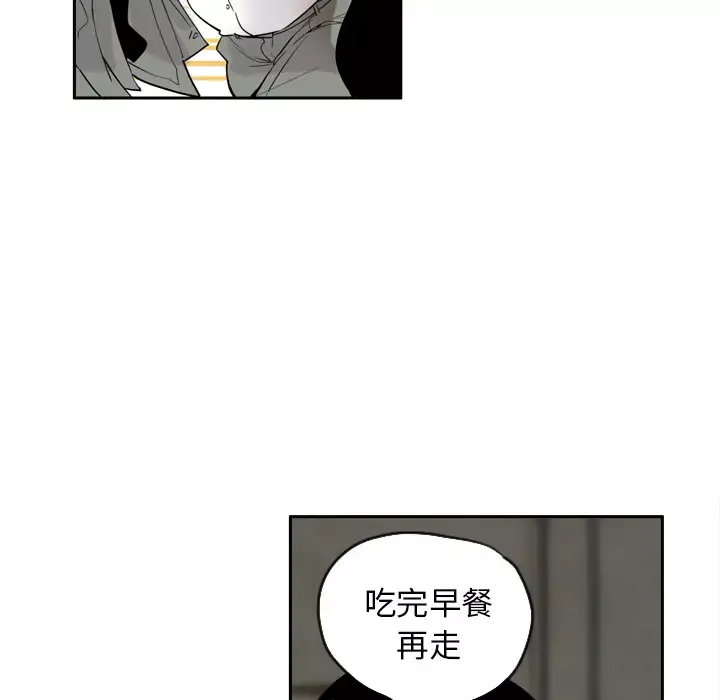 欲望人妻第1话