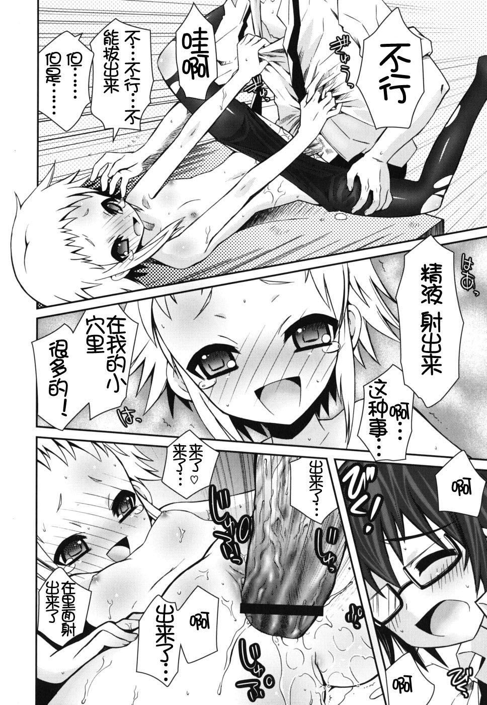 仆の妹がこんなにエロいはずがない仆の妹がこんなにエロいはずがない