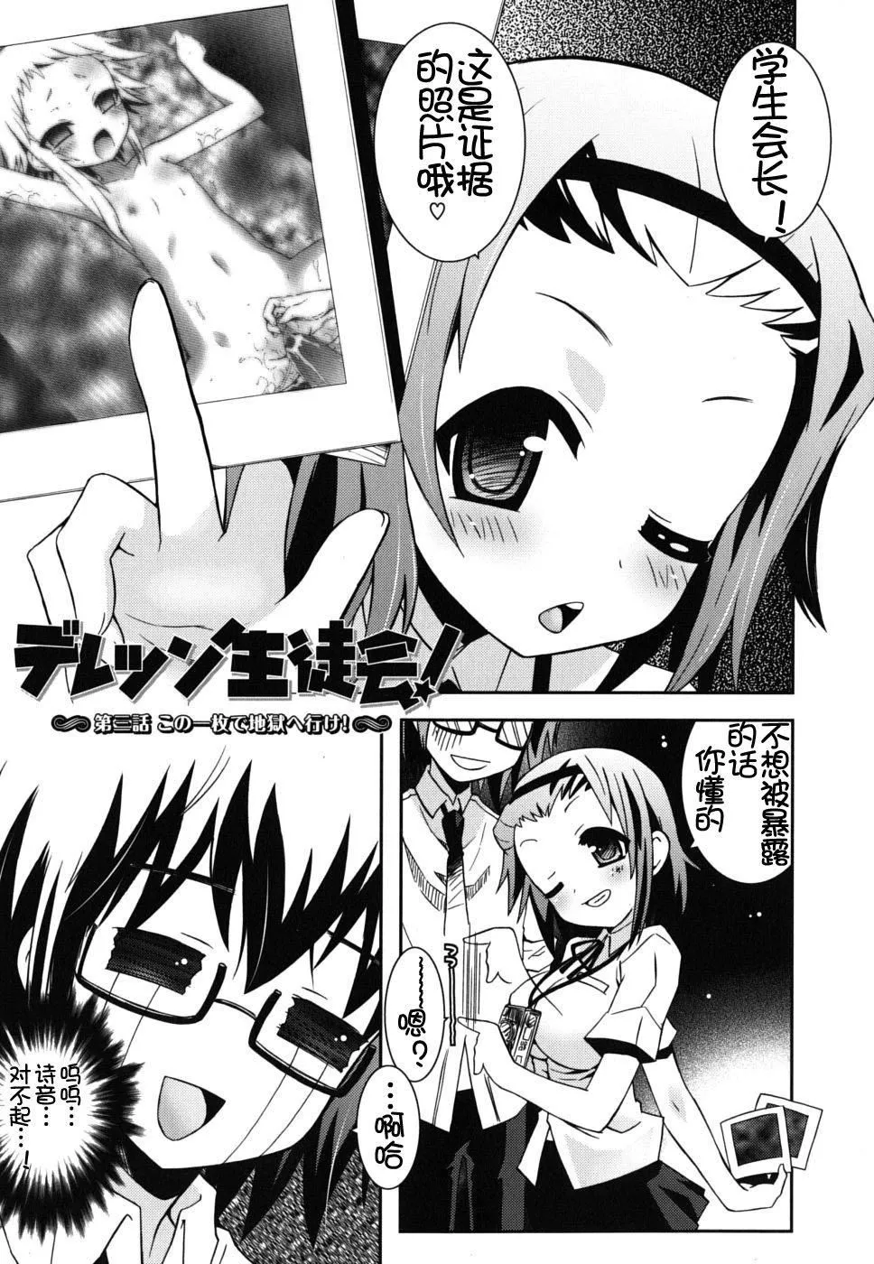 仆の妹がこんなにエロいはずがない僕の妹がこんなにエロいはずがない