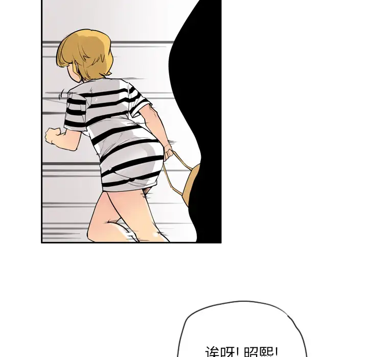 欲望人妻第1话