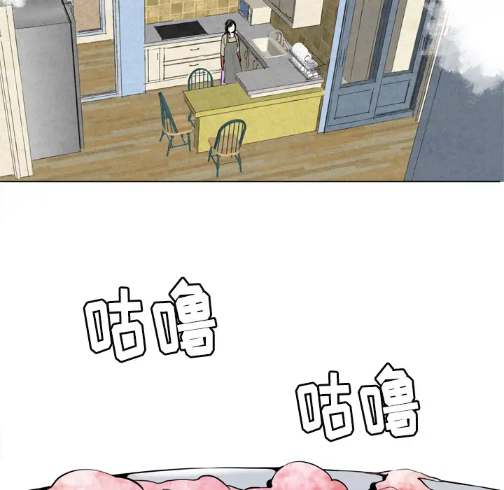 欲望人妻第1话