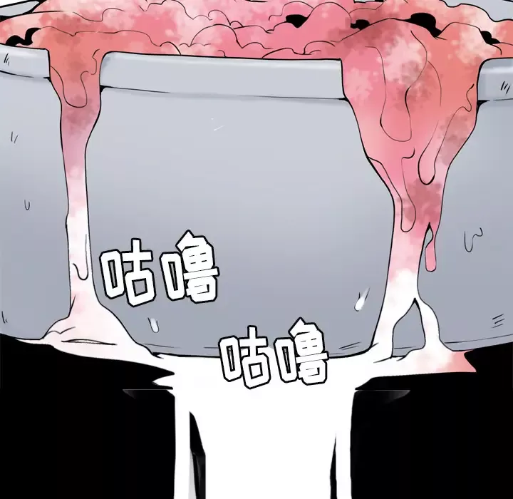 欲望人妻第1话