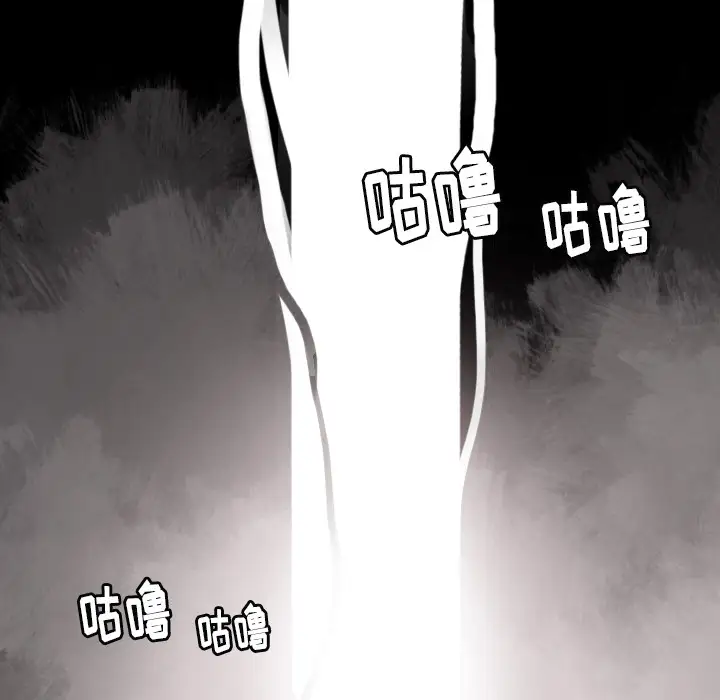 欲望人妻第1话