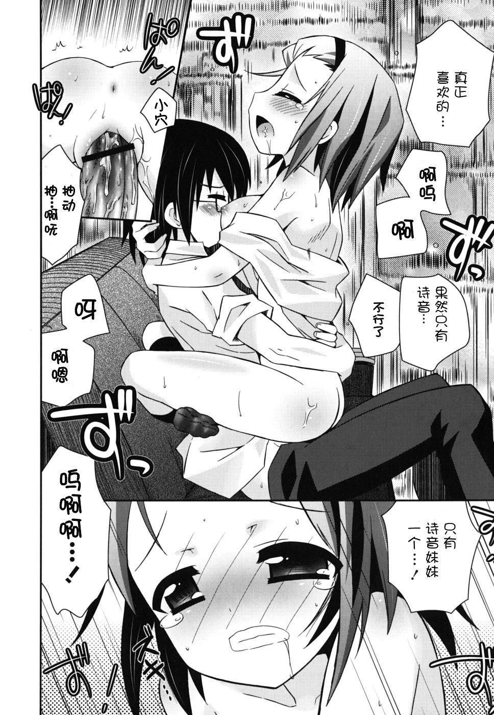 仆の妹がこんなにエロいはずがない仆の妹がこんなにエロいはずがない