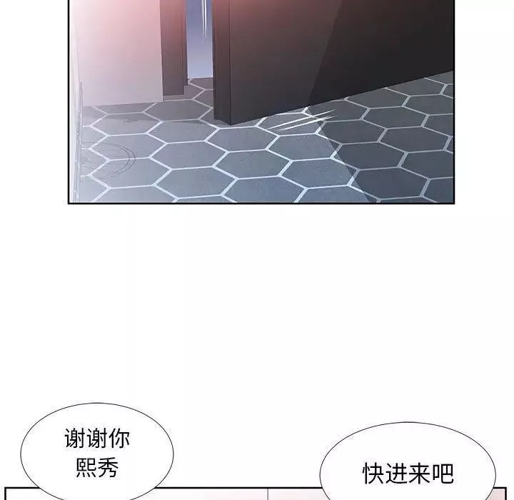 假戲真做第19话