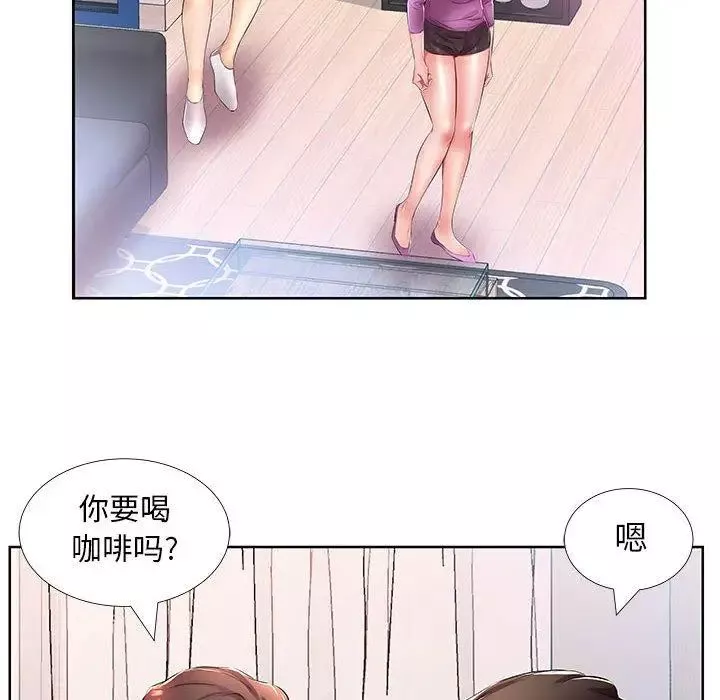假戲真做第19话