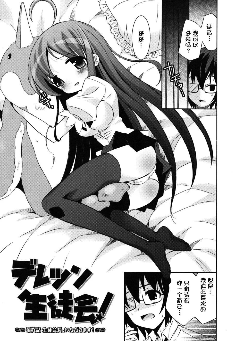 仆の妹がこんなにエロいはずがない僕の妹がこんなにエロいはずがない