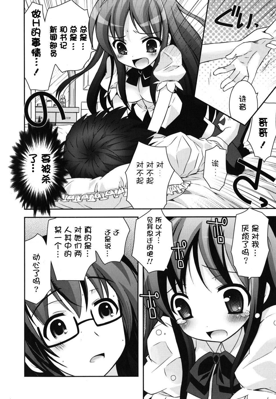 仆の妹がこんなにエロいはずがない仆の妹がこんなにエロいはずがない